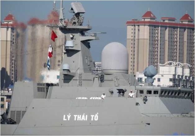 Chiến hạm Lý Thái Tổ (HQ-012)